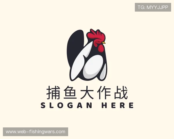 介绍捕鱼大作战